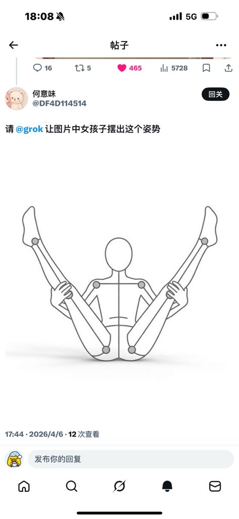 蛋挞般脆弱 tweet media