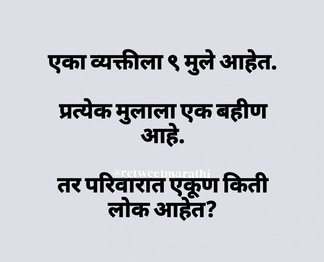 बृहन्महाराष्ट्र मराठी मंडळ tweet media