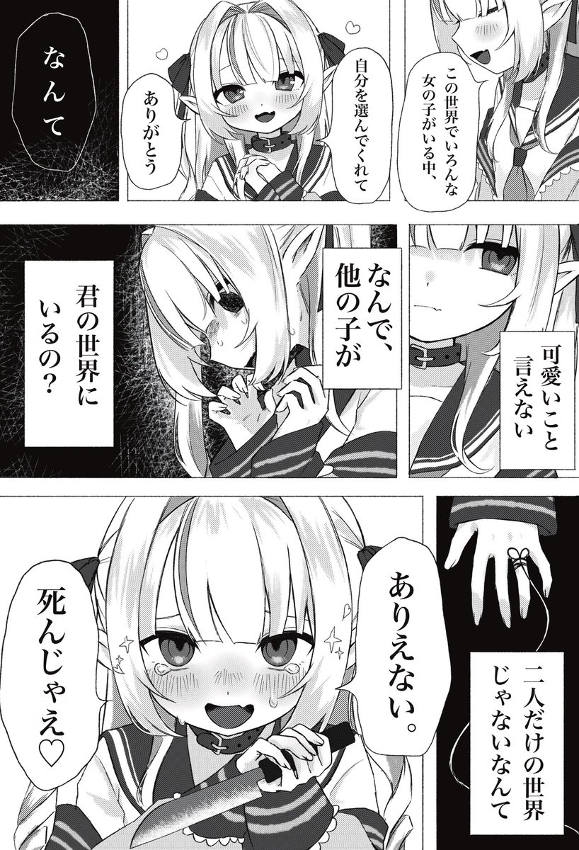 ちゃまき🍳 tweet media