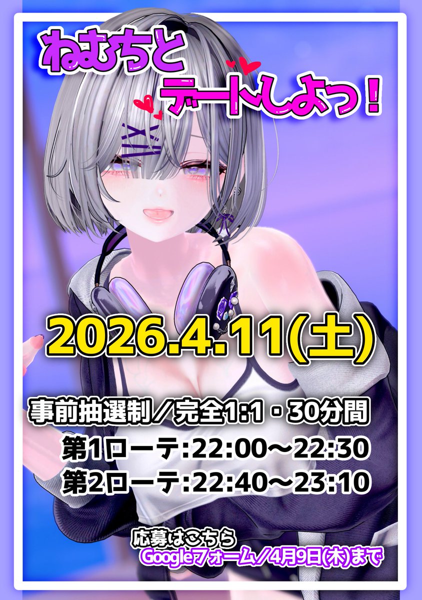 ♥ねむち♥︎⋆* tweet media