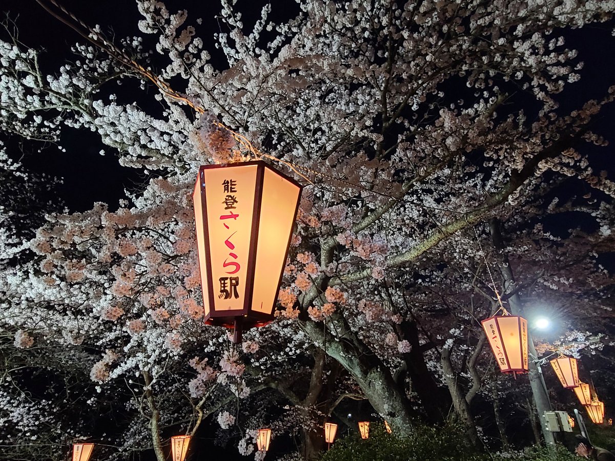 【能登半島地震】石川県穴水町｜公式 tweet media