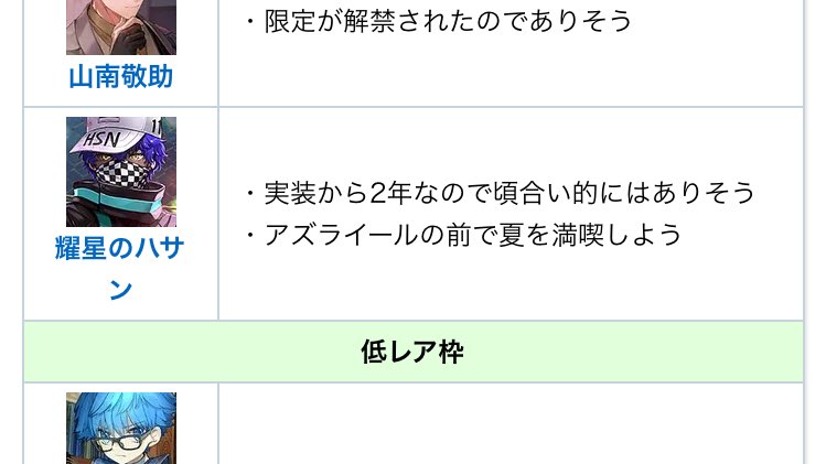 からめりぜ🍥 tweet media