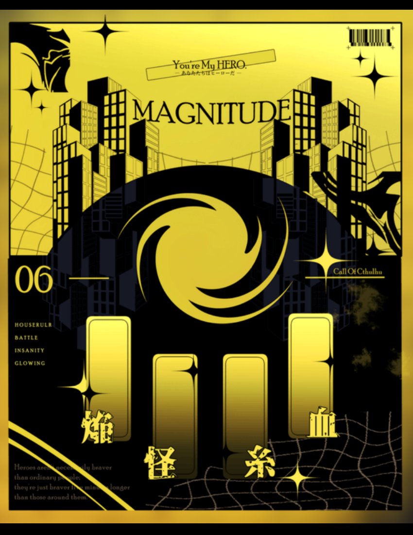 🥀骨が舎利になっても tweet media