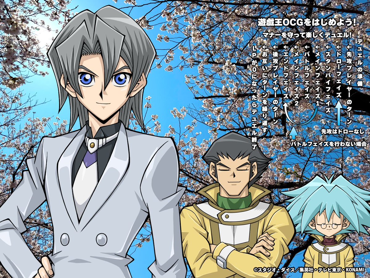 🔰━━━━━━━━━━ 4月13日㊊ 遊戯王OCG初心者の方