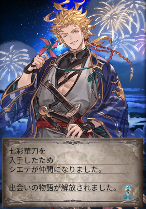 ジョー tweet media