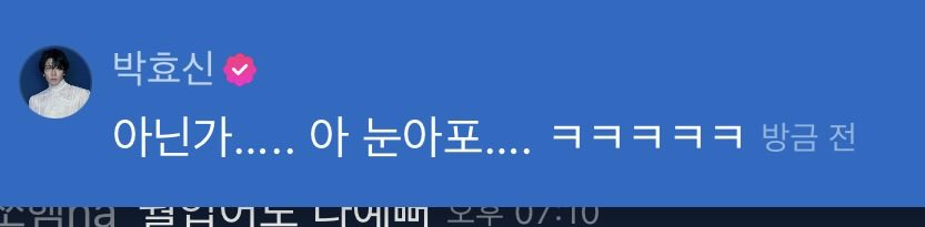 눈아포