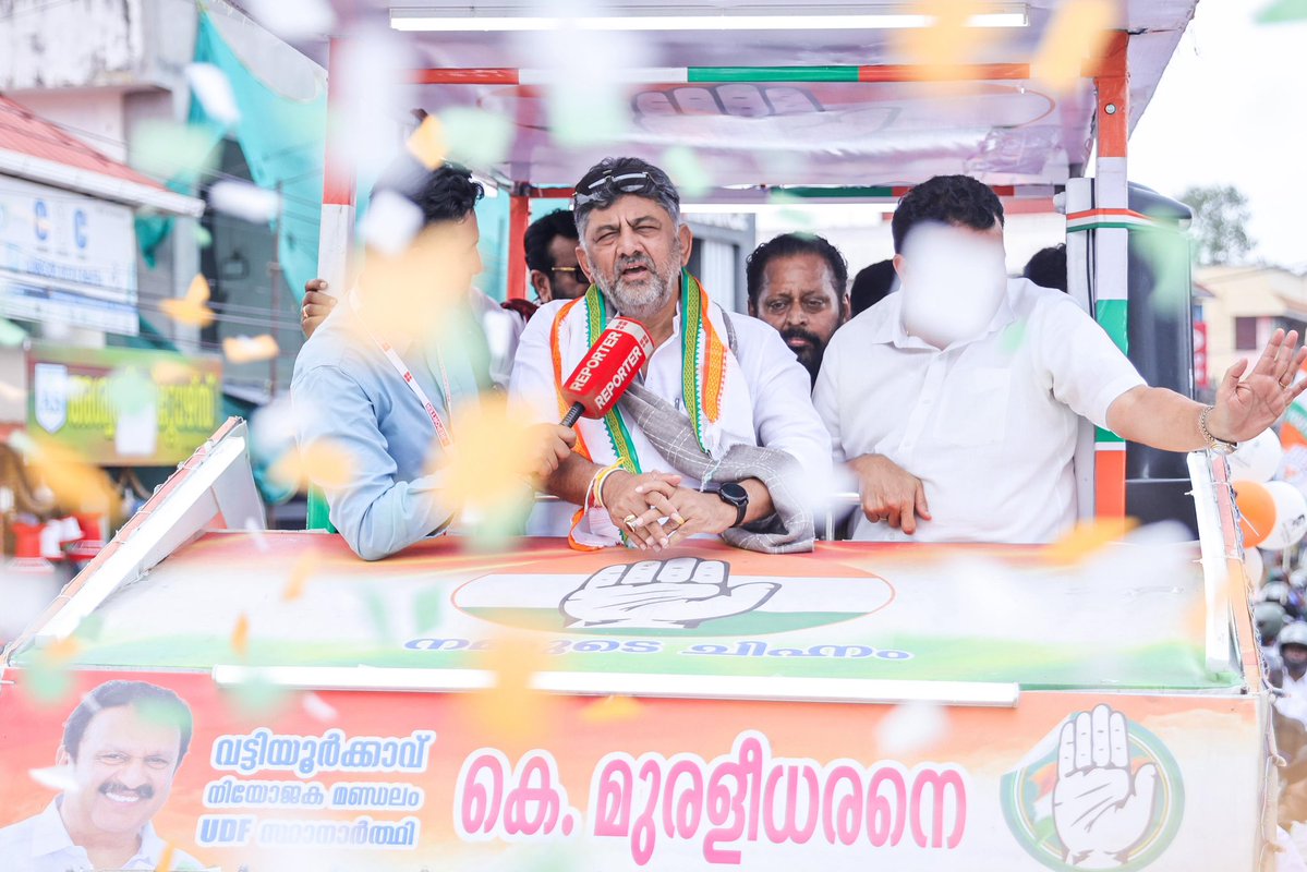 DK Shivakumar tweet media