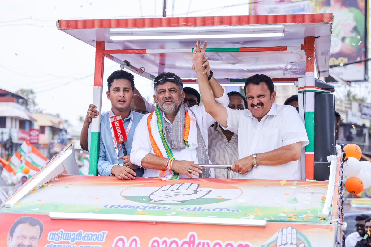 DK Shivakumar tweet media