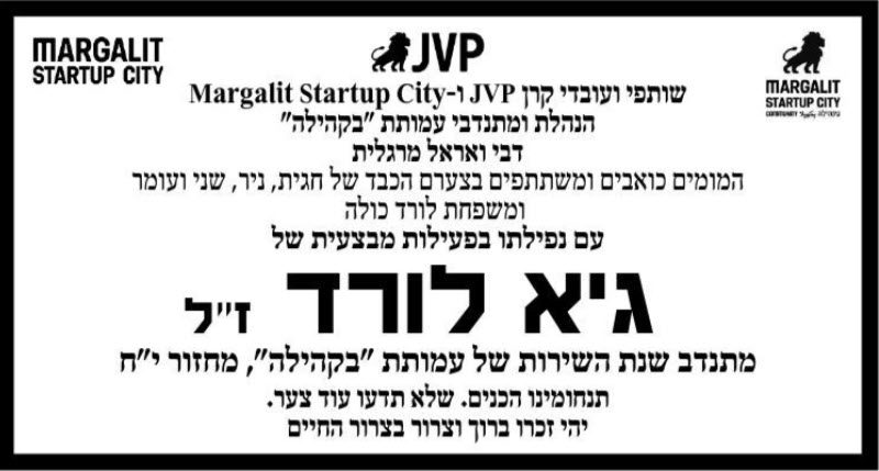 רפי מוֹזס رَافِي مُوزِس 𐤓𐤐𐤉 𐤌𐤅𐤆𐤎 Rafi Moses tweet media