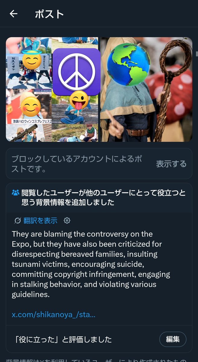 ‏ケーキマン tweet media