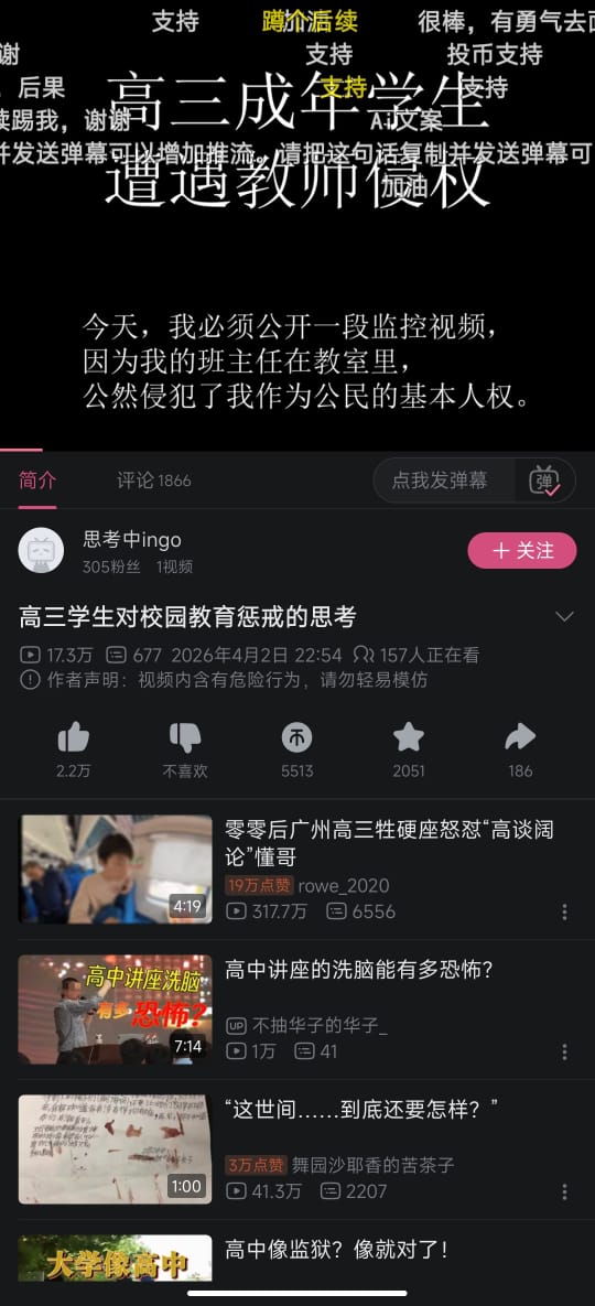 王局拍案 tweet media