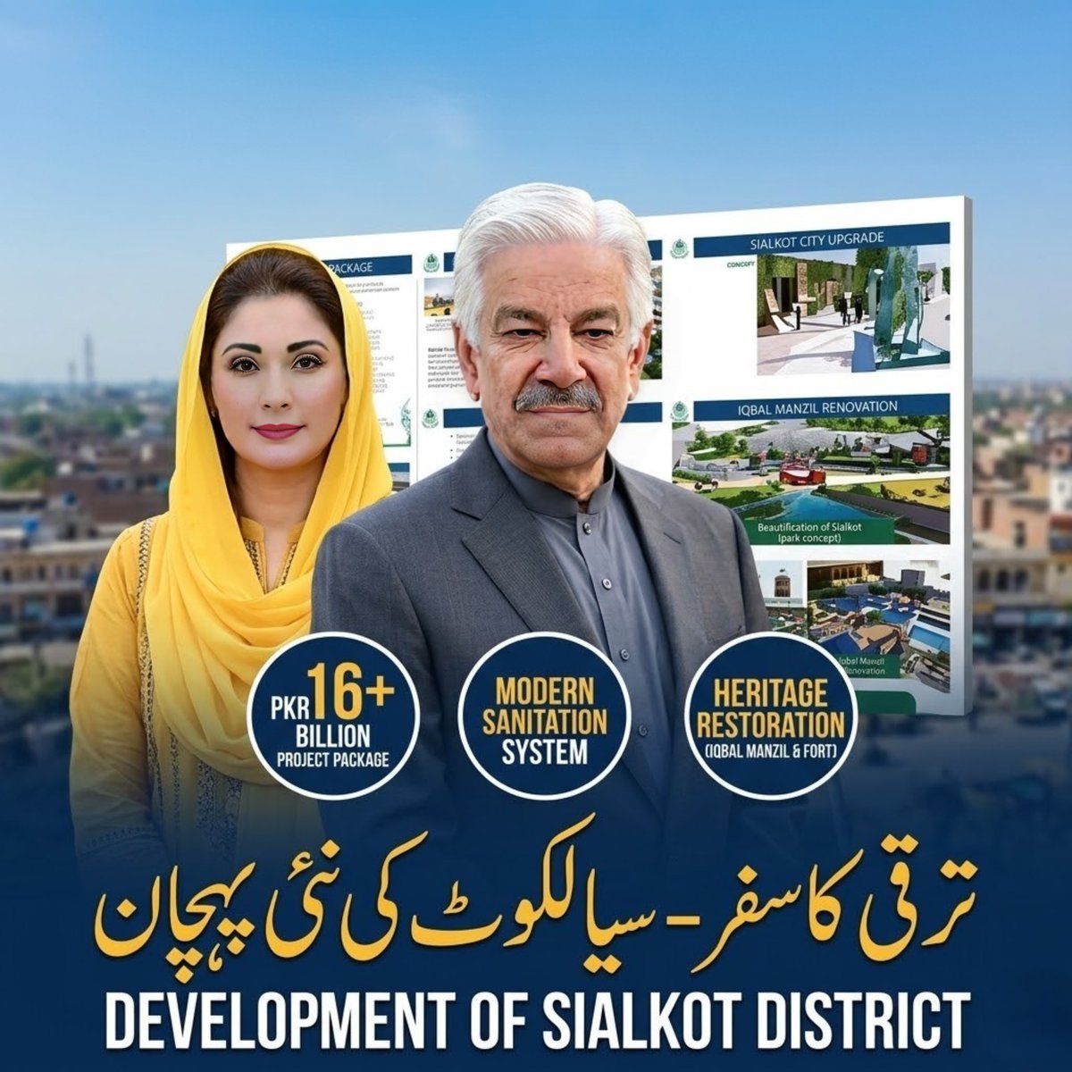 bismizahra78's tweet image. Defense Minister Khawaja Asif inaugurates major development projects in Sialkot, boosting infrastructure and local economy. #Sialkot #Development #Pakistan