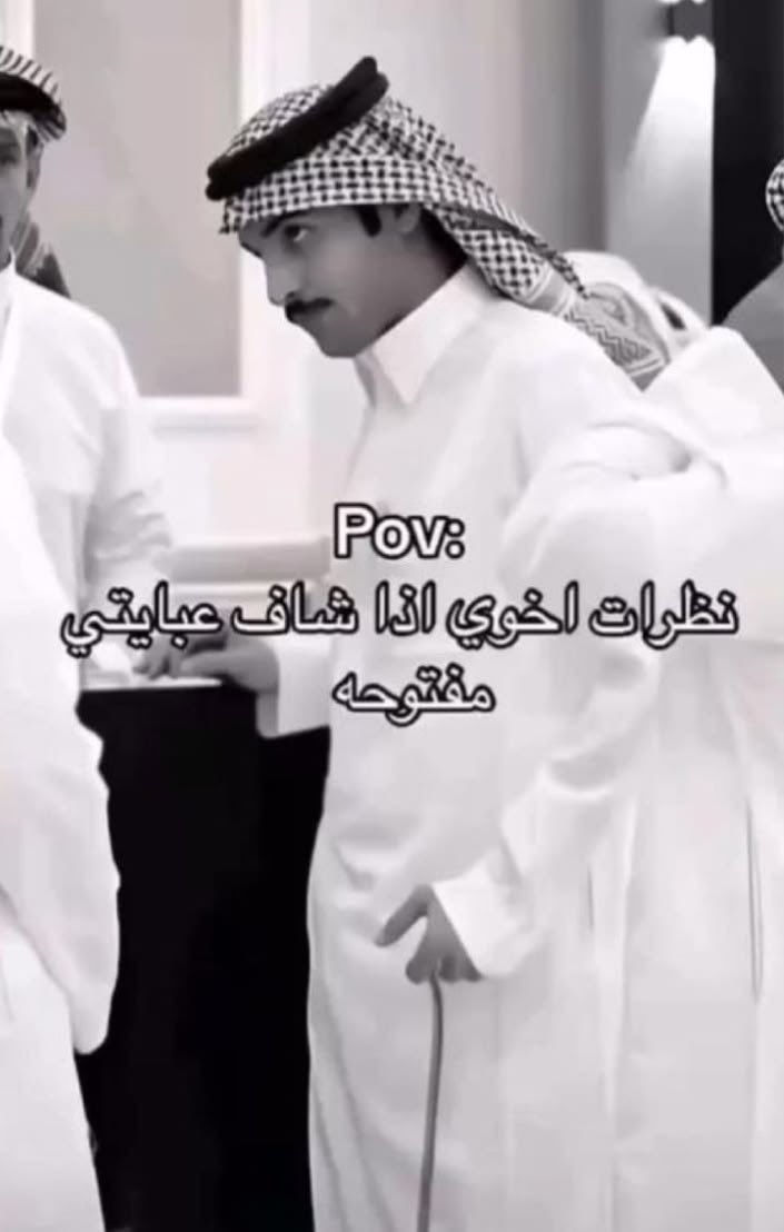 كبشتينه tweet media