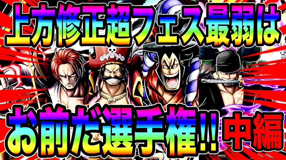 【RED Games】RED tweet media