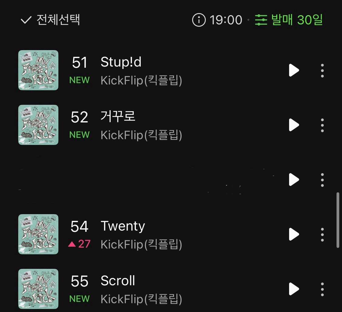 킥플립 음원총공팀 tweet media