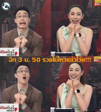 PoddHekk Indy tweet media