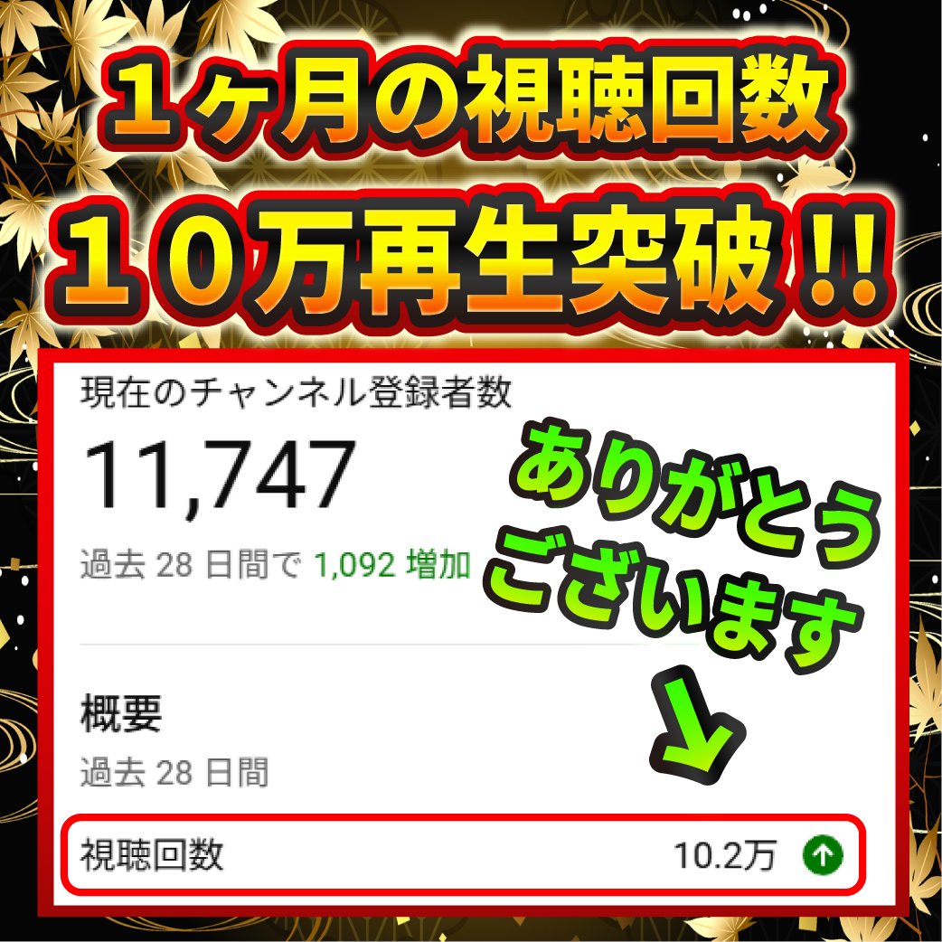 ねぎチャーハンch tweet media