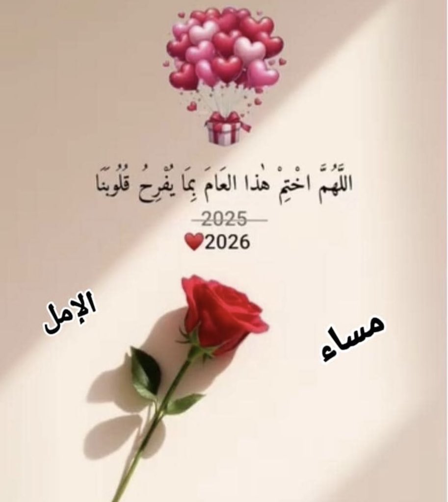 ام محمد tweet media