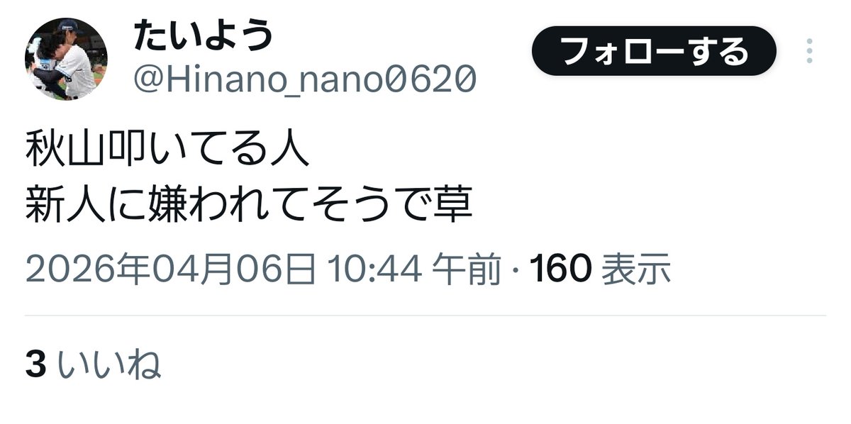 Tetraodon lineatus（茶々丸） tweet media