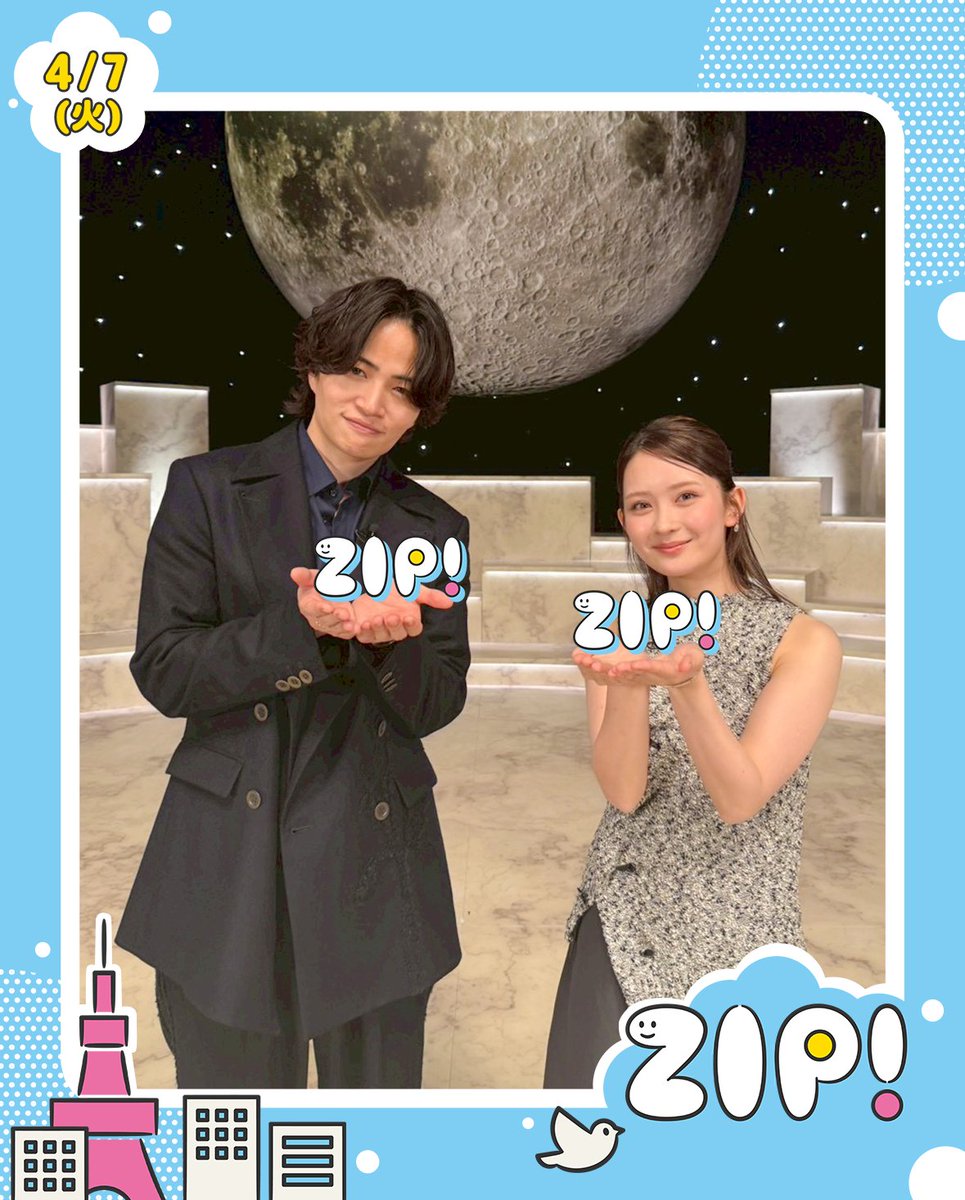 ZIP! 【公式】 tweet media