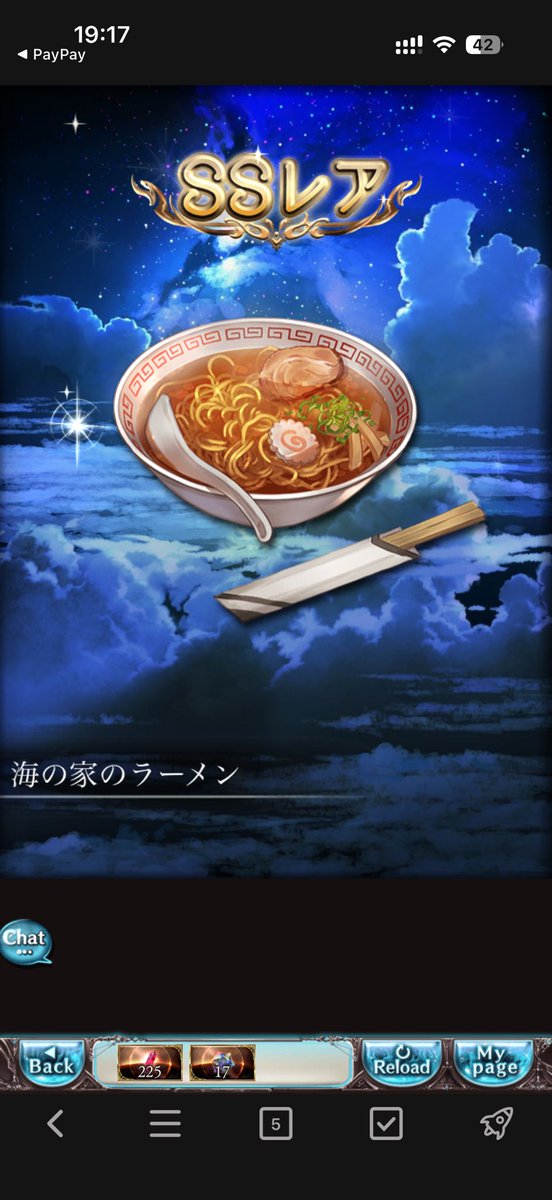 ポンdeらいおん tweet media