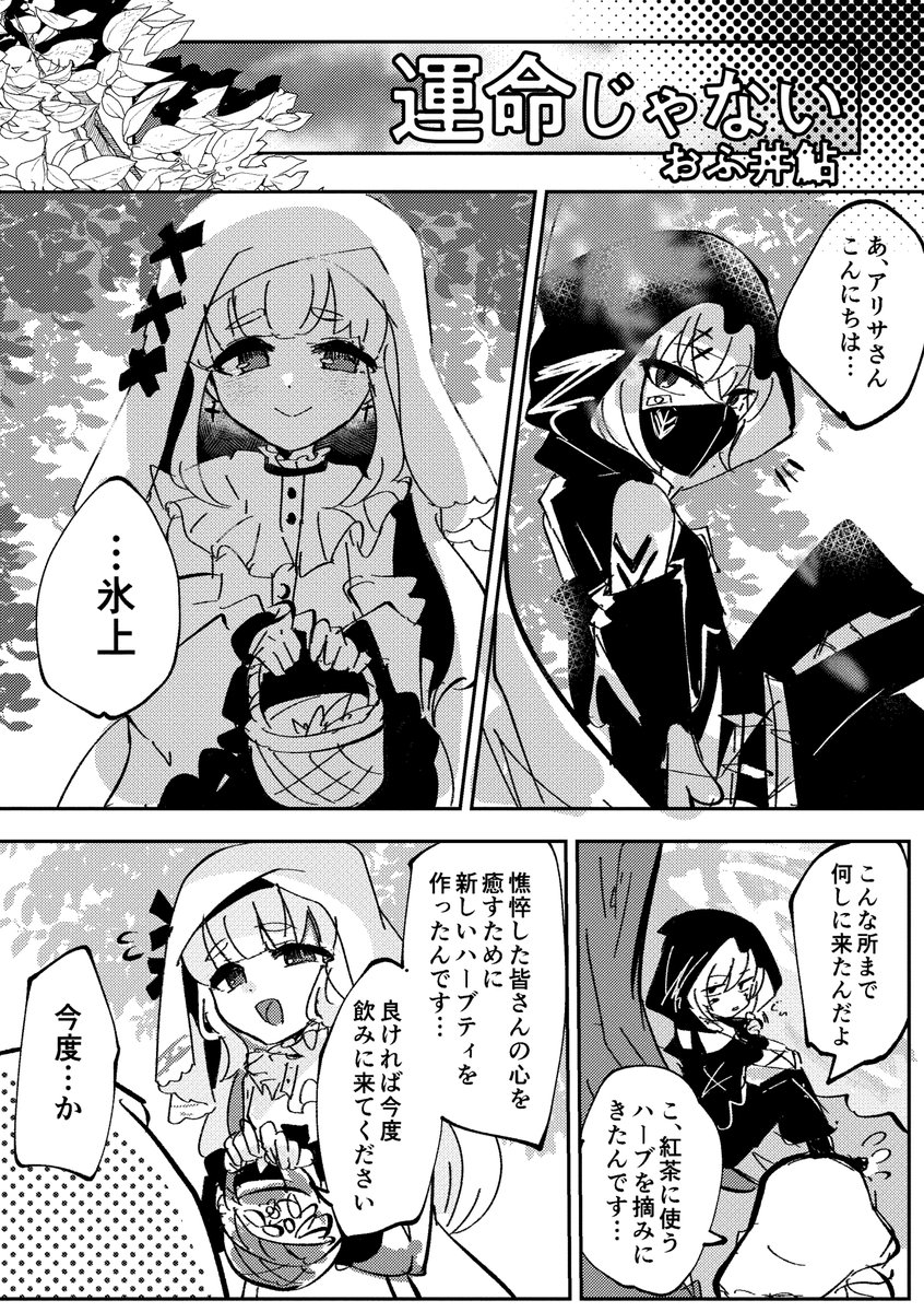 おふ丼鮎🐟 tweet media