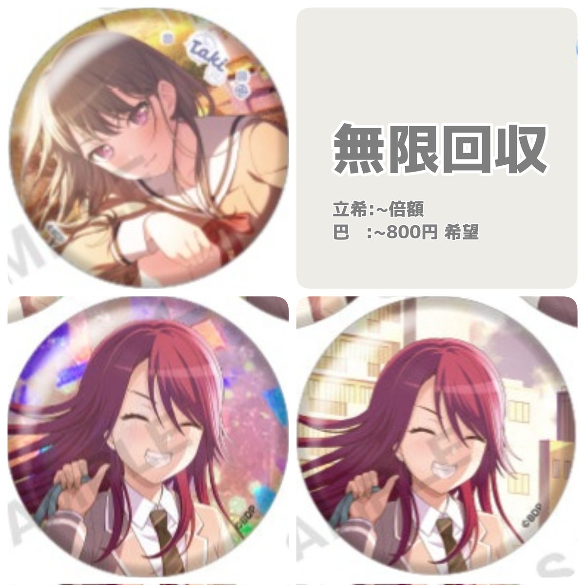 椎川/初回プロカ必読🪶 tweet media