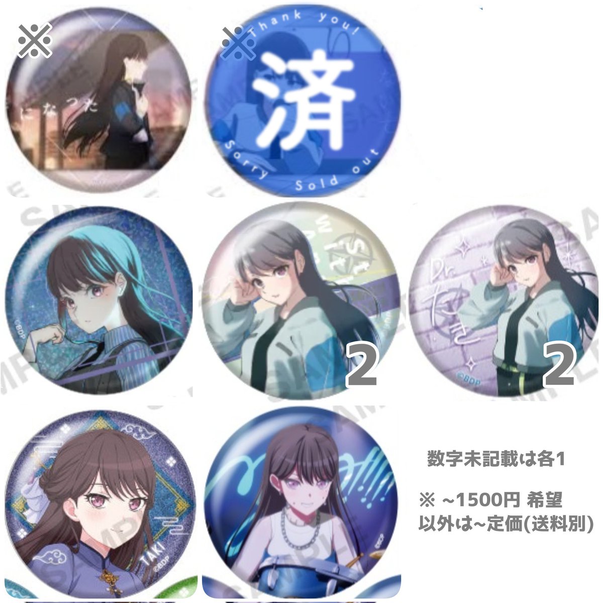 椎川/初回プロカ必読🪶 tweet media