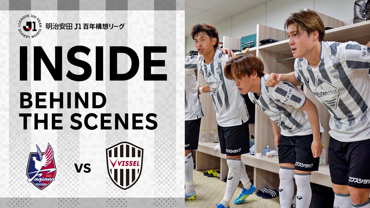 ヴィッセル神戸 tweet media