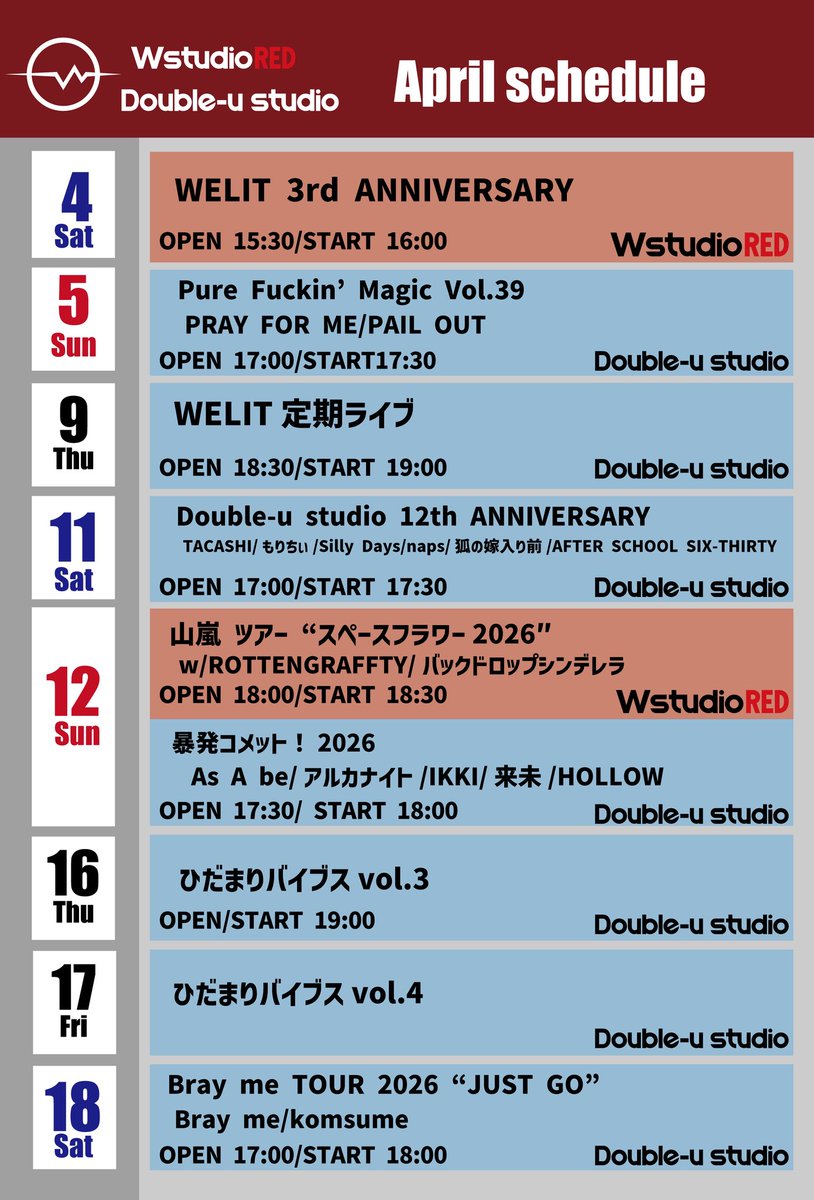 Double-u studio/WstudioRED tweet media