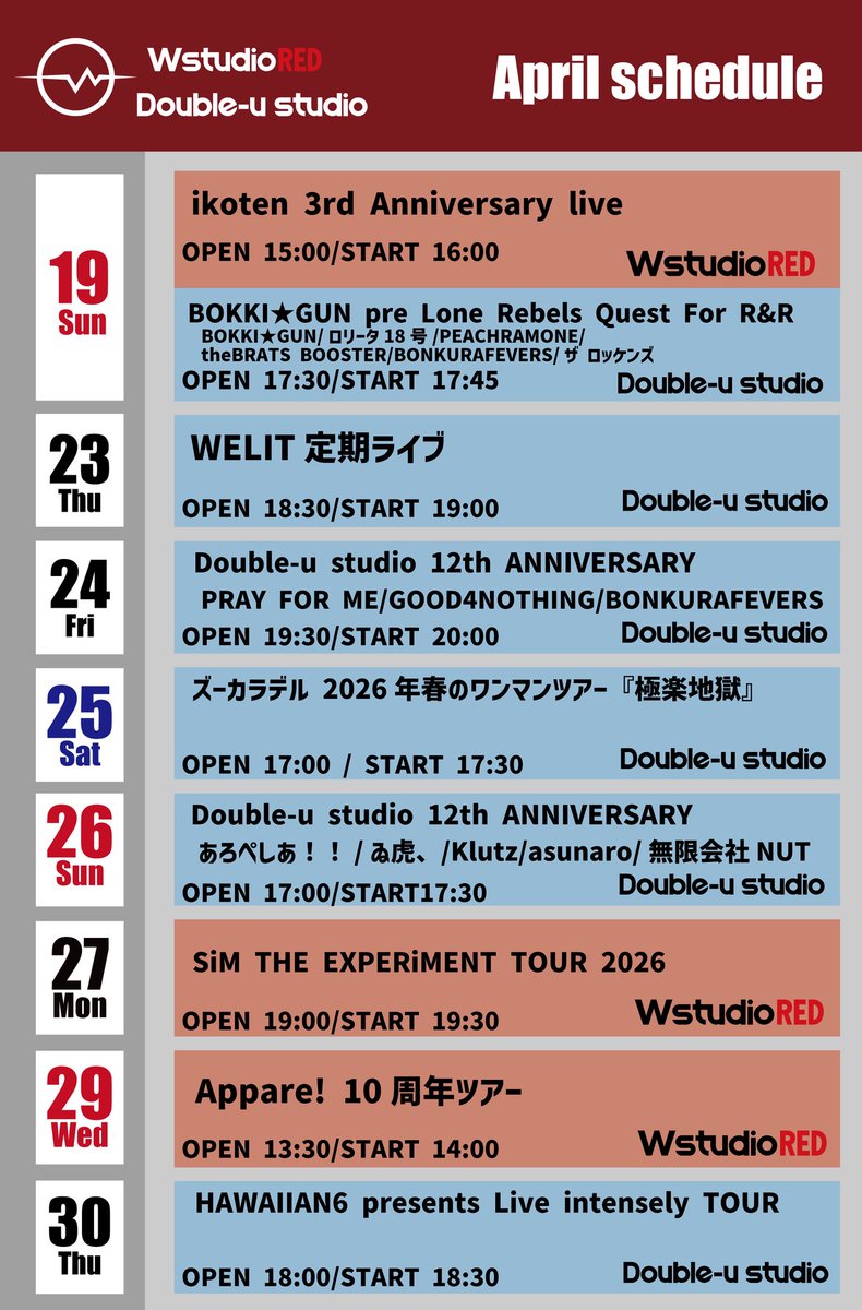 Double-u studio/WstudioRED tweet media