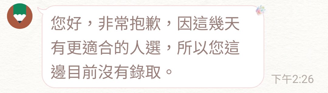 五月七日 可梅利亞-つゆり Camellia🦋 tweet media