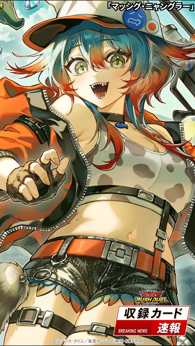 【公式】遊戯王ラッシュデュエル tweet media