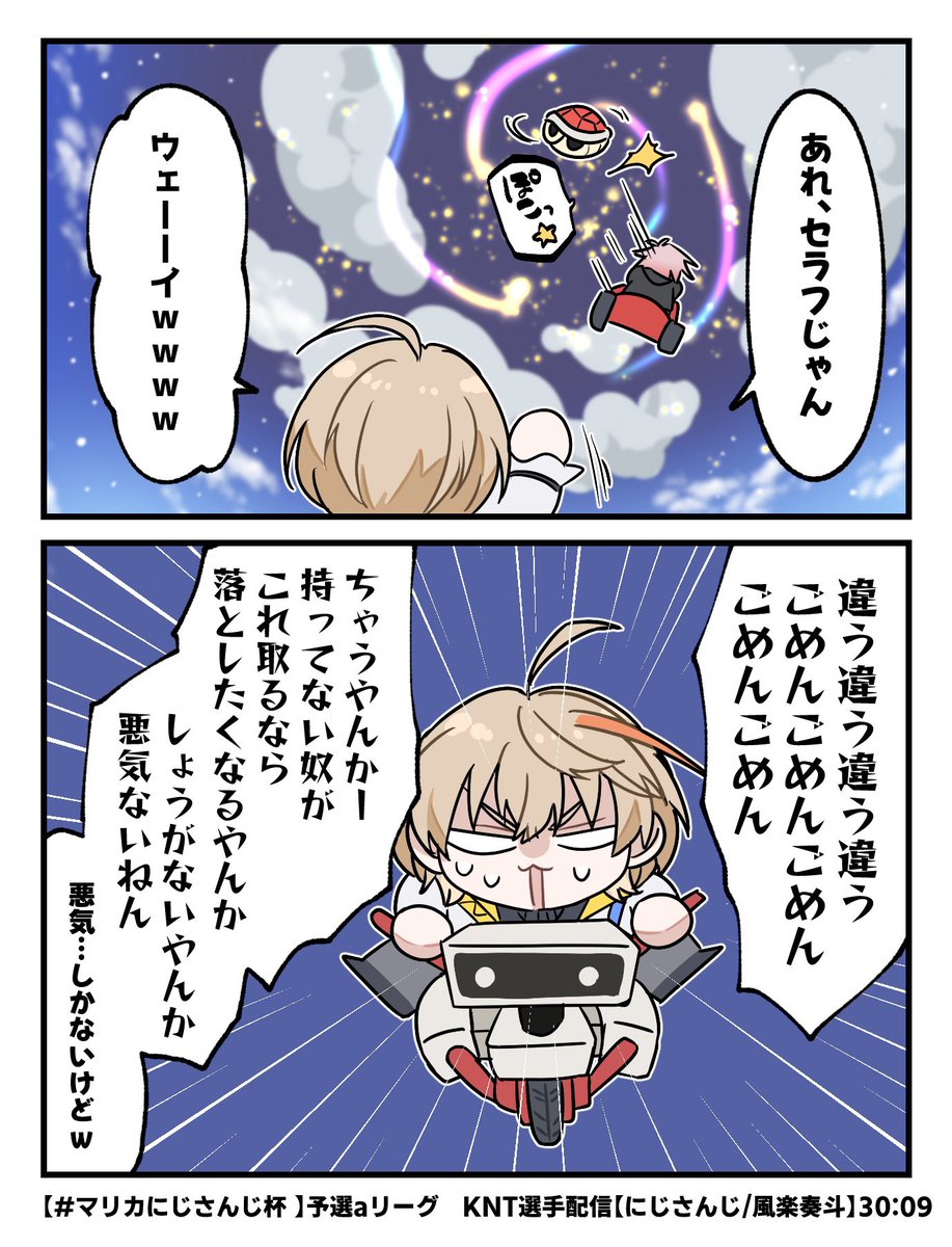 すす無▼にじそ / 南1 B-87 tweet media