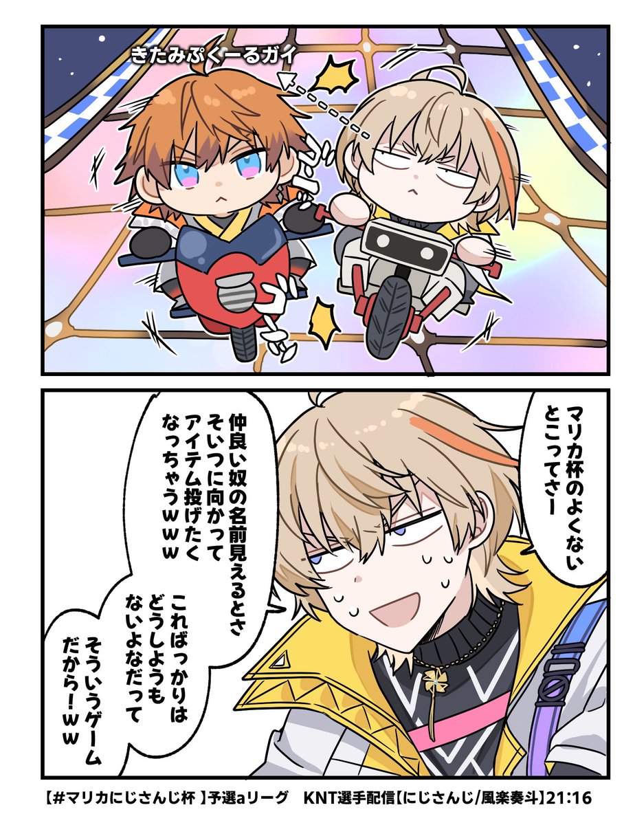 すす無▼にじそ / 南1 B-87 tweet media