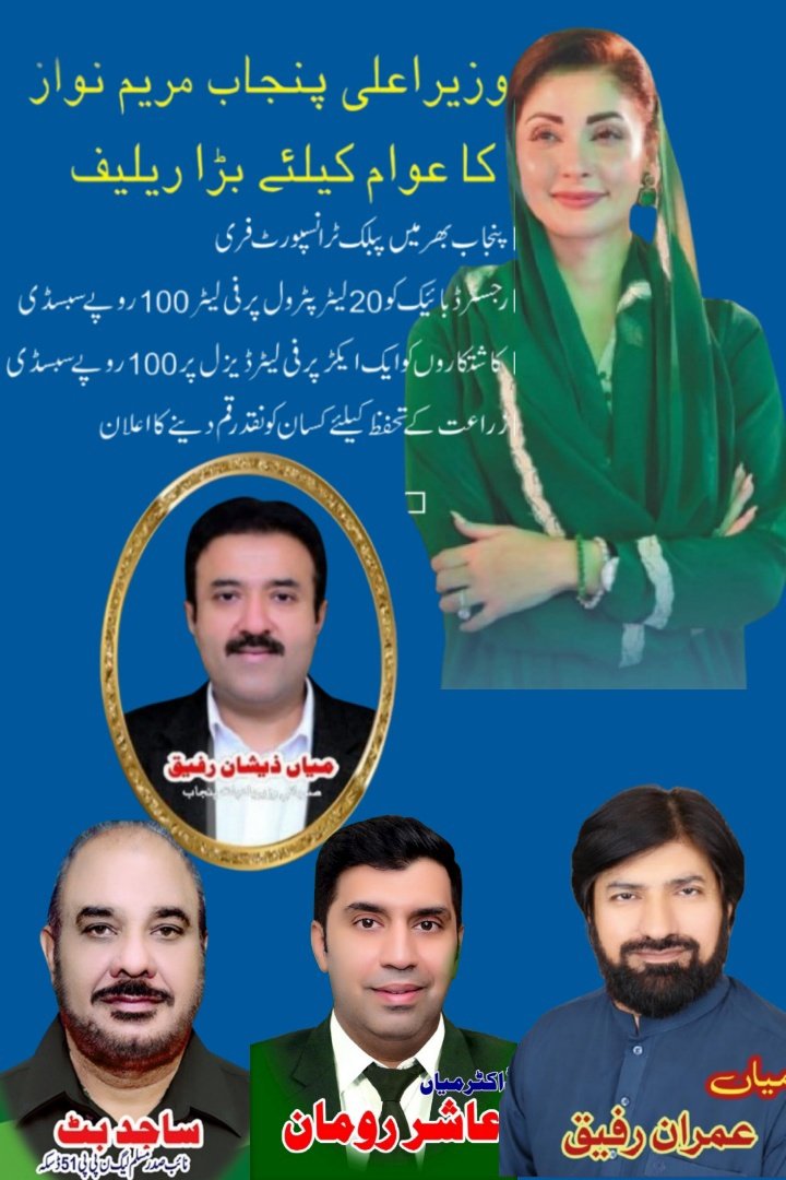 Sajjad Butt (@butt_sajja79273) on Twitter photo 