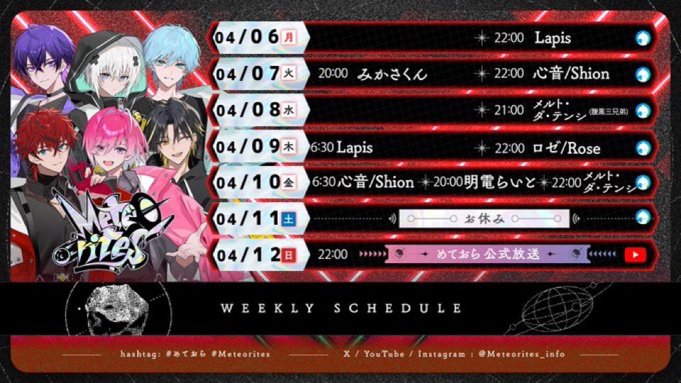 さーりゃ.⋆𝜗𝜚 tweet media