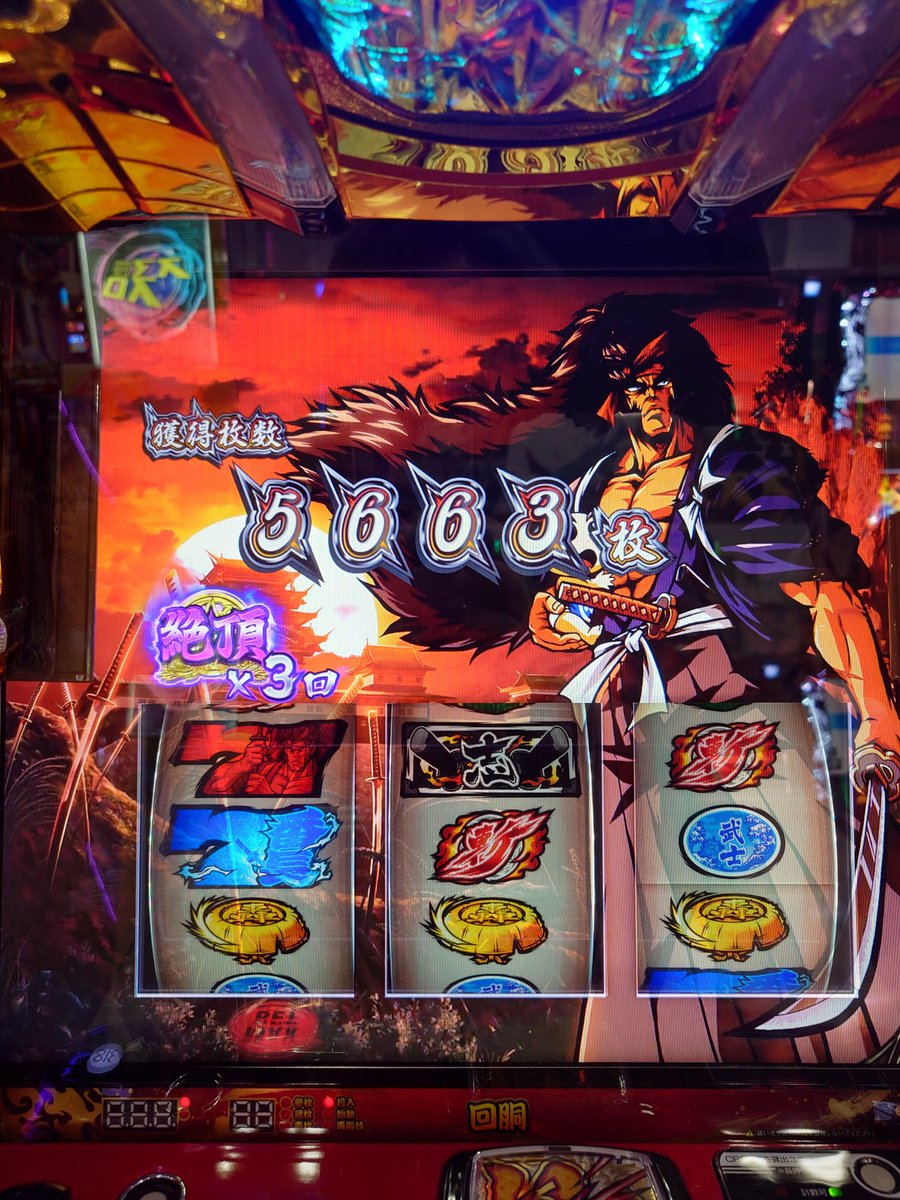 BM彡コマこま tweet media