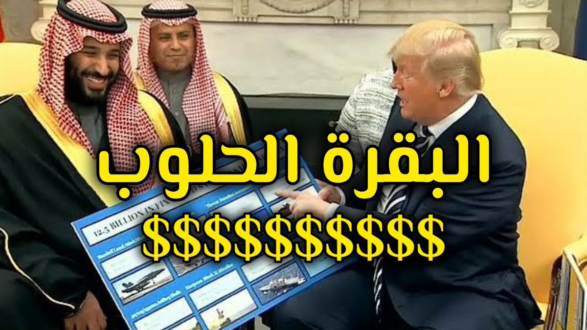 قناص tweet media