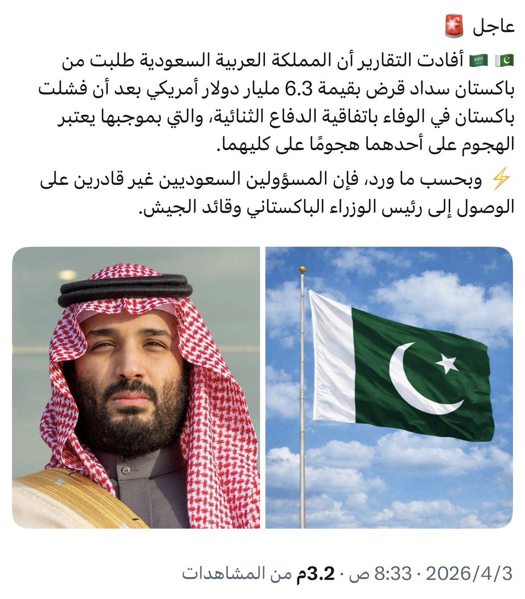 قناص tweet media