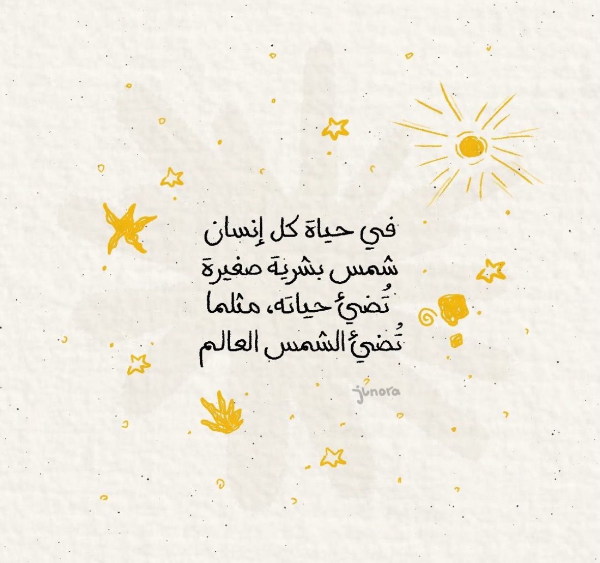 ra_alkhudair's tweet photo. 🤍☀️ https://t.co/1EJhi05UUl