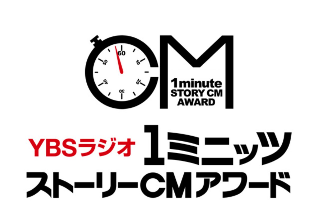 ワンスカイ tweet media