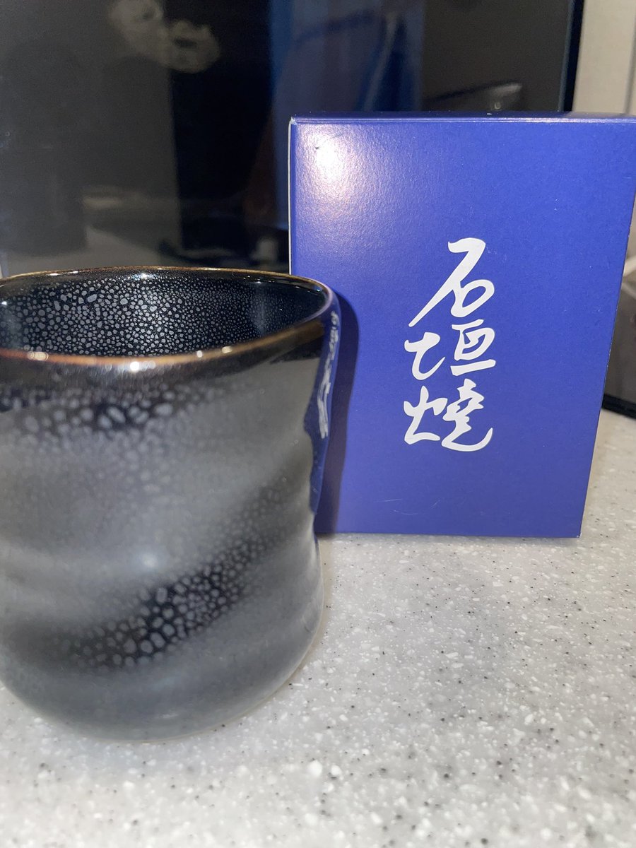 石垣焼 窯元　黒い陶器の青色グラデーション鉢　箱付き　二つセット 石垣焼 瑠璃油滴天目 茶碗 −青宙 (あおぞら/Blue Firmament) −