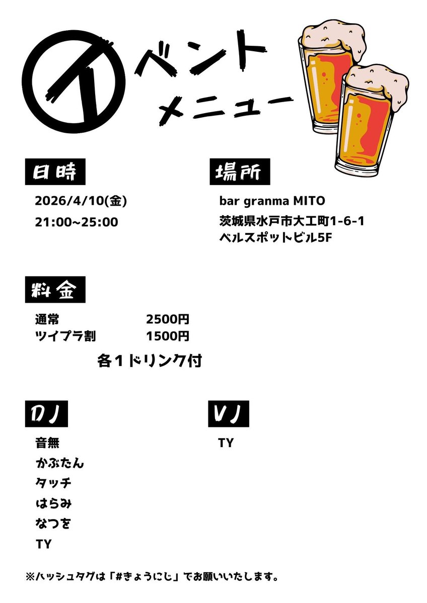 かぶたん tweet media