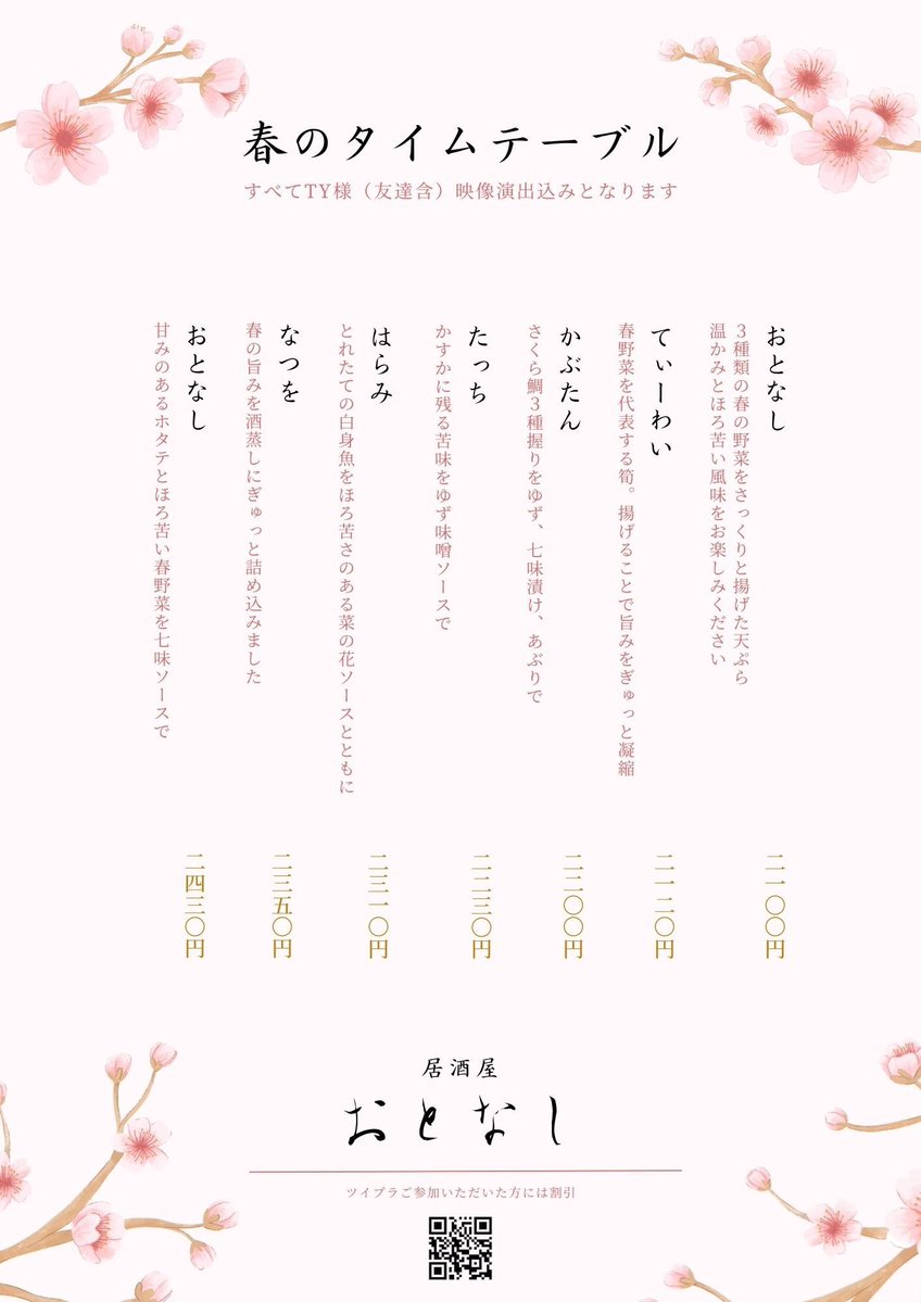 かぶたん tweet media