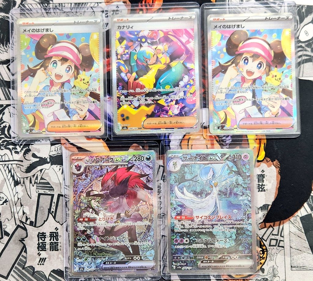 トレーディングカードショップ .ACE@浜松 tweet media