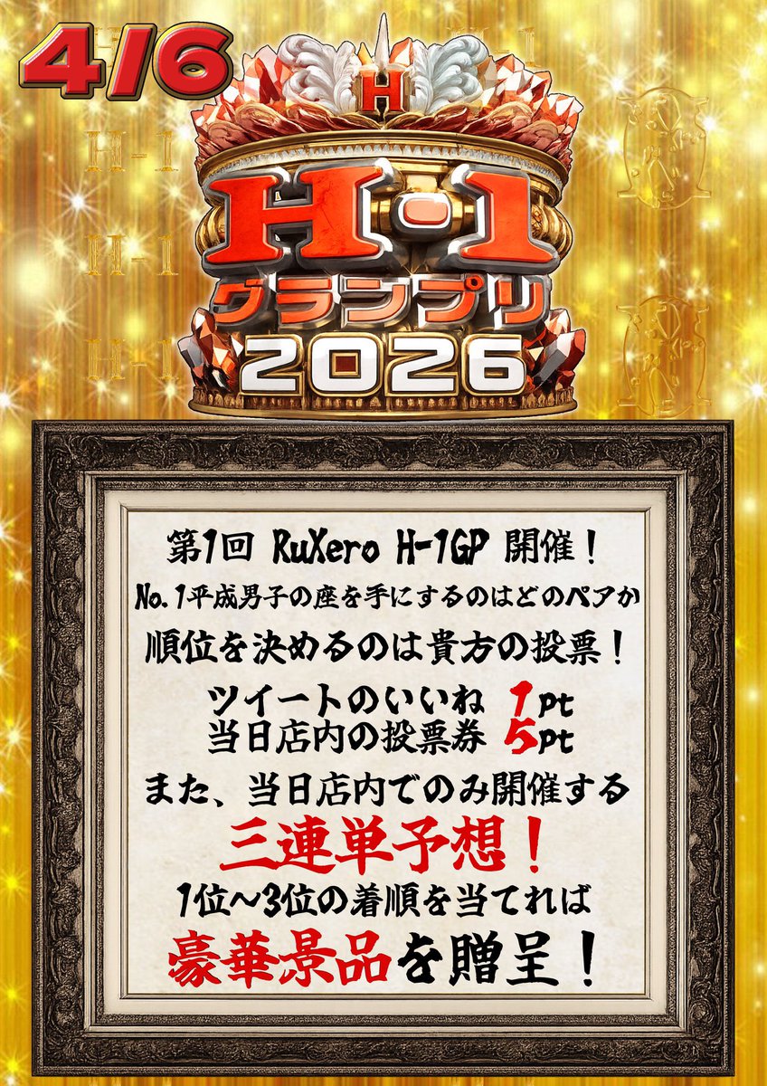 愛染かいり tweet media