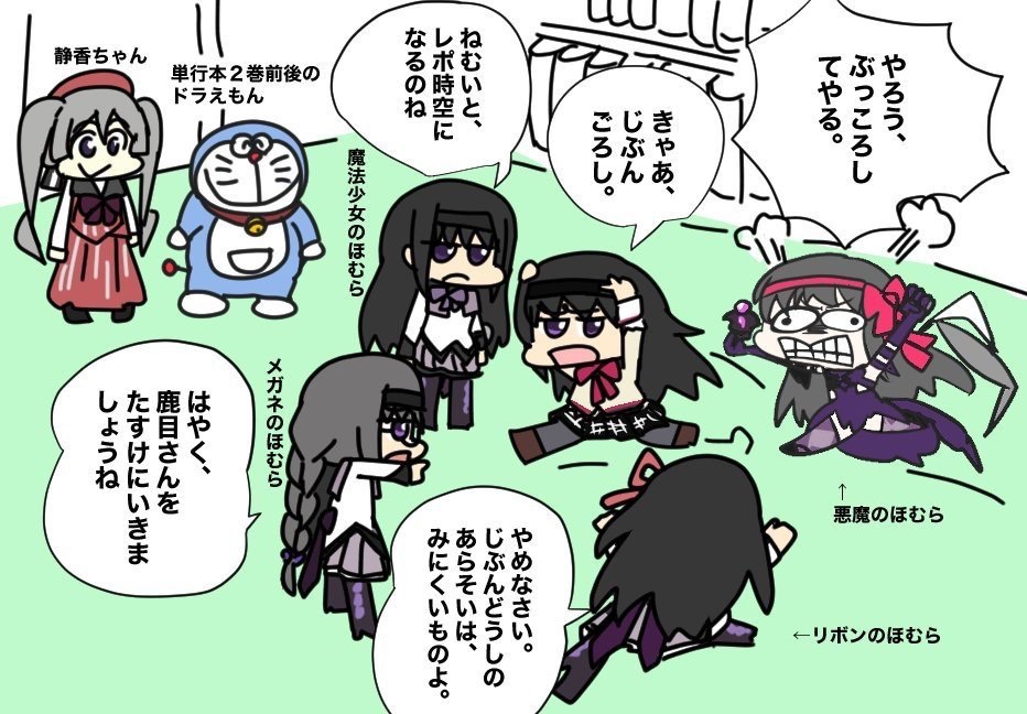 太郎。skebやってます。 tweet media