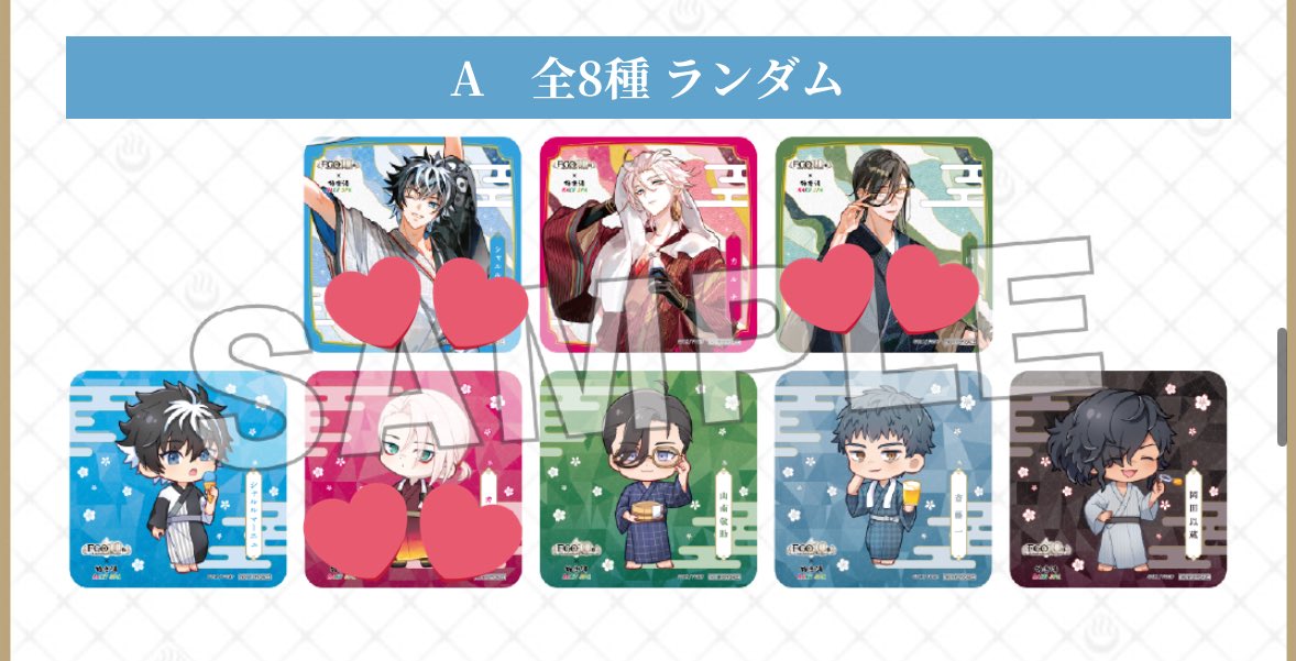 液状型お寿司@郵送初回プロカ tweet media