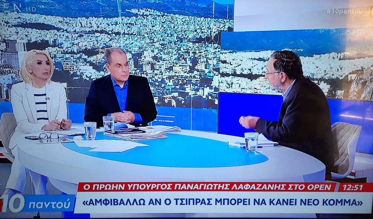 Γιάννα tweet media